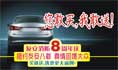 買就送！優(yōu)惠始無前例！友安消防8周年慶--真情回饋大眾