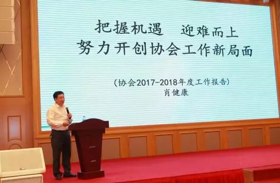 友安消防 | 2018中國安全產(chǎn)業(yè)大會(huì)順利召開，把握機(jī)遇，迎難而上