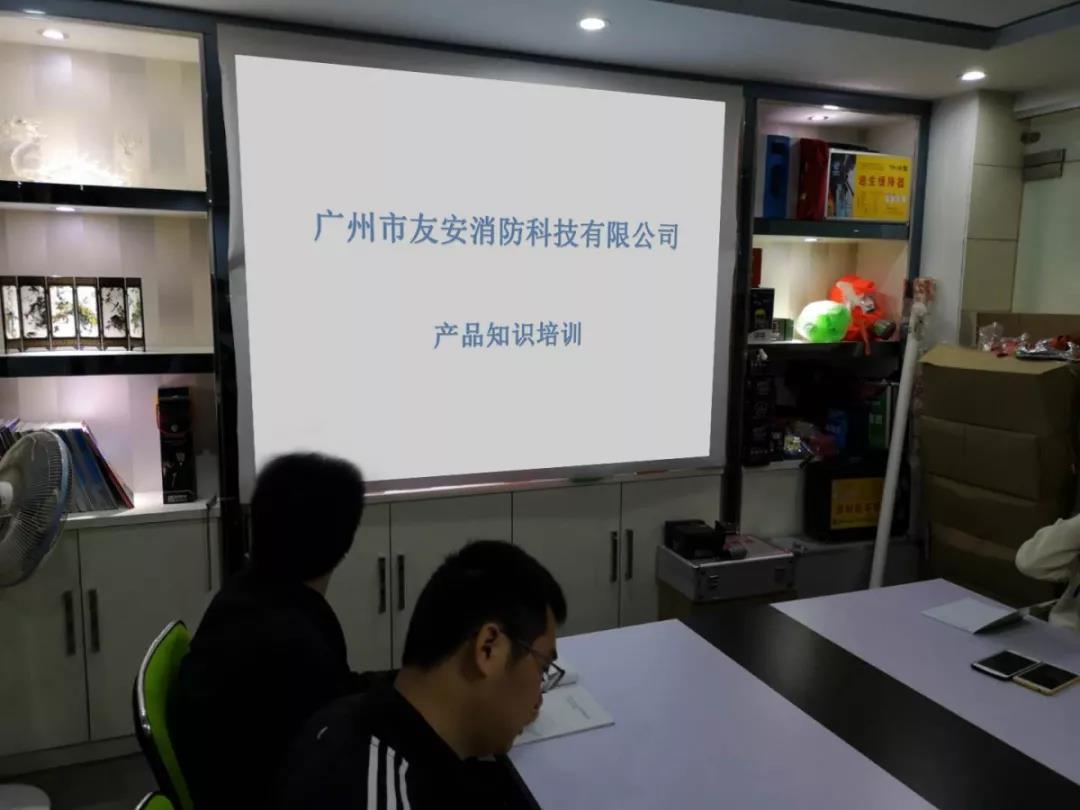 產(chǎn)品知識(shí)培訓(xùn)會(huì)，為工作注入新活力！